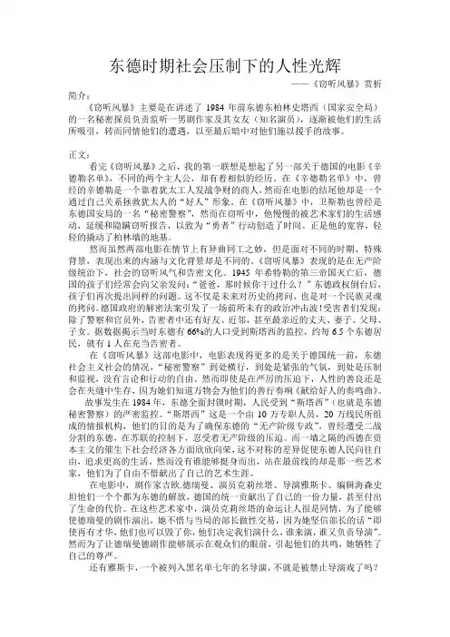 影评