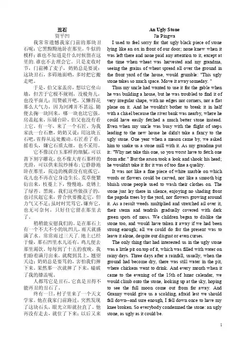翻译散文佳作108篇