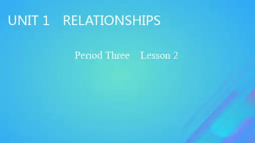 高中英语Unit1Period3Lesson2HowDoWeLikeTe课件北师大版选择性必修第一册