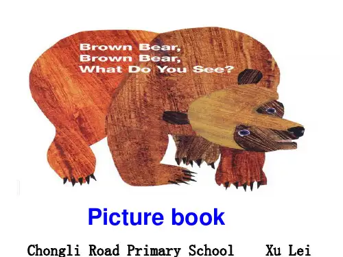 绘本课件-brown bear