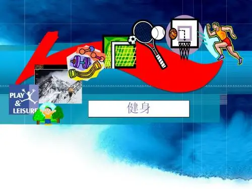 李宁产品简介健身