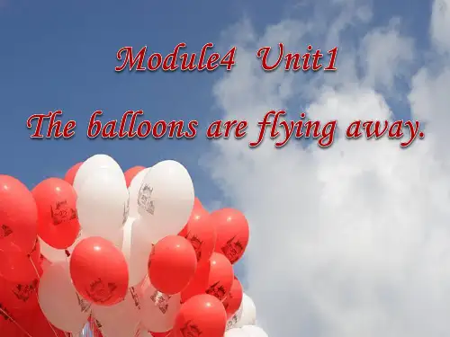 《The balloons are flying away》PPT精选教学课件3