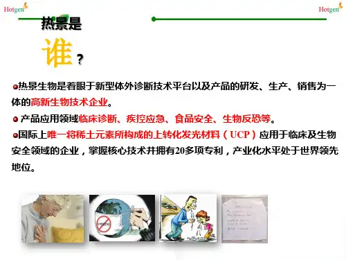 Lp-PLA2的临床应用