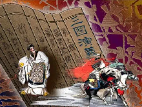 杨修之死   公开课
