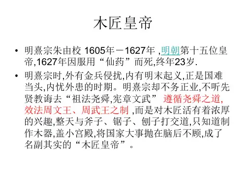 伶官传序优秀实用好详解