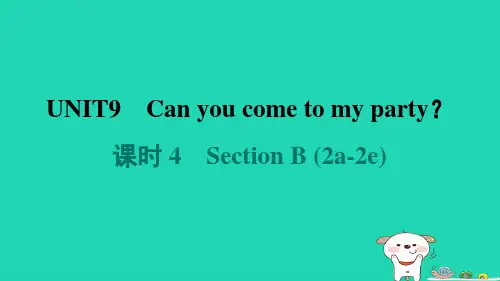 河南省2024八年级英语上册Unit9课时4SectionB2a_2e课件新版人教新目标版