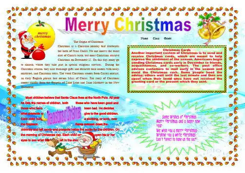 Merry Christmas圣诞节英语小报欢度圣诞节手抄报模板快乐外语西方节日电子板报画报