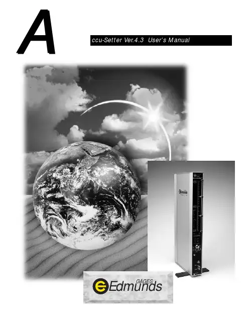 Edmunds气动量仪使用手册中文参考