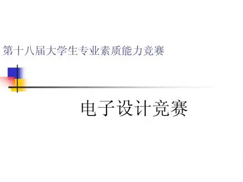 电赛-16×16点阵LED电子显示屏的设计