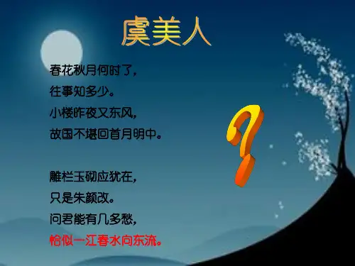 高考地理一轮复习：中国的地形(共59张PPT)