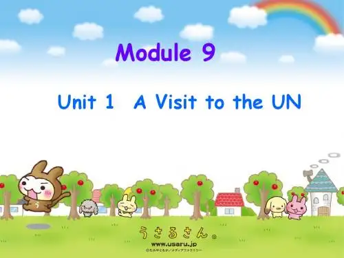 a Visit to the Un  新标准英语第七册Module 9 Unit 1  A Visit to the UN