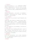 房地产销售中的十五种成交法