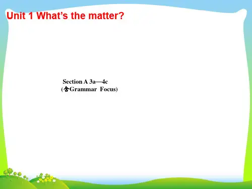 【最新】人教版八年级英语下册Unit 1 Period 2精品课件.ppt