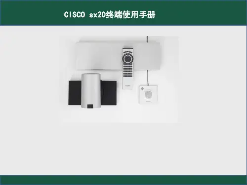 SX20视频系统遥控器操作手册资料