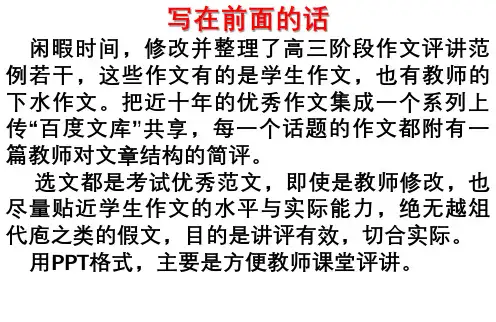 成功的秘诀