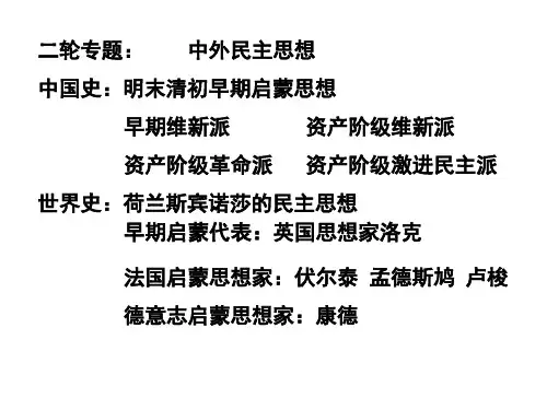二战后国际关系格局的演变