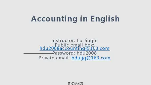 专业英语会计学ChapPPT课件