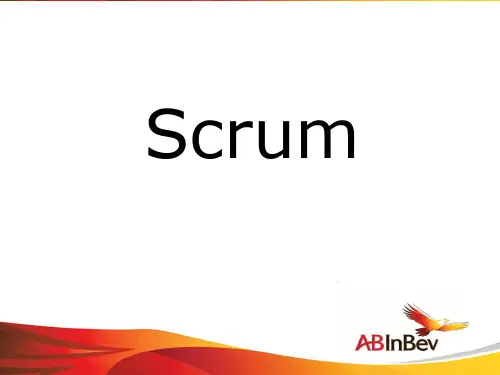 scrum介绍(全)