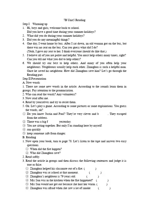 7BUnit5Reading (2)