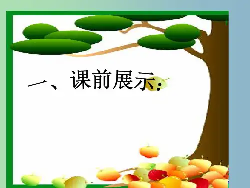 八年级语文下册 30《诗五首》白雪歌送武判官归京、己亥杂诗课件 新人教版