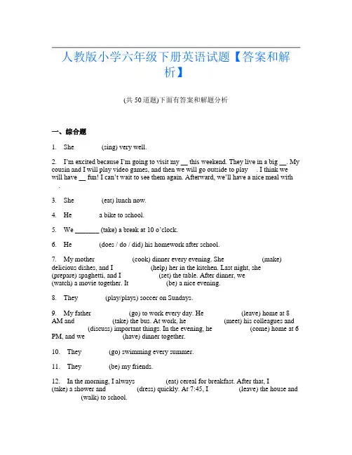 人教版小学六年级下册英语试题【答案和解析】