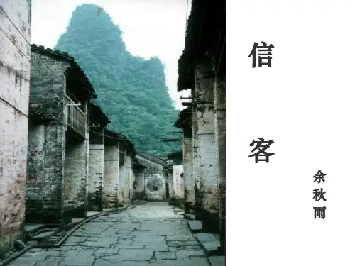 余秋雨简介