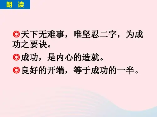 20.1磁现象 磁场课件