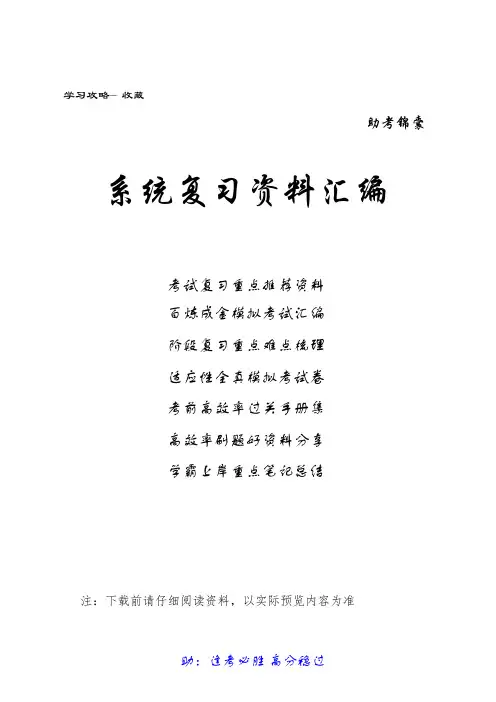 2019年成人高考《高数一》考试真题(含解析)