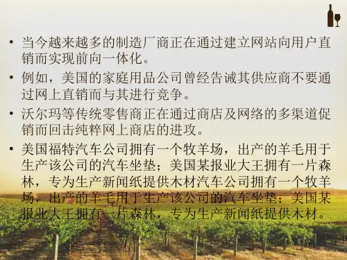 陈晓东 资产专用性解释纵向一体化