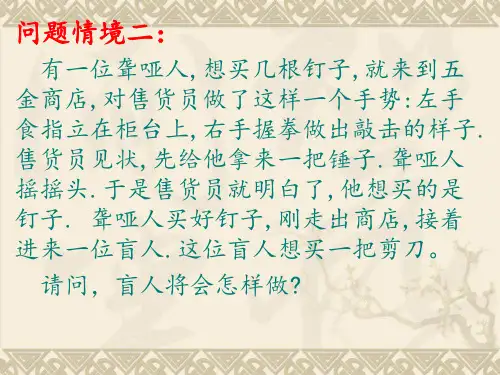 创造性思维训练方法脑筋急转弯发散思维训练头脑风暴逆向思维法