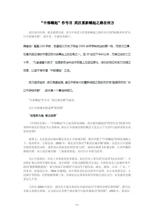 中国经营网