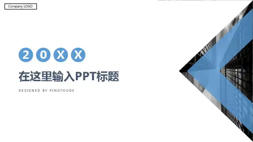 通用高级极简多边形静态培训课件ppt模板