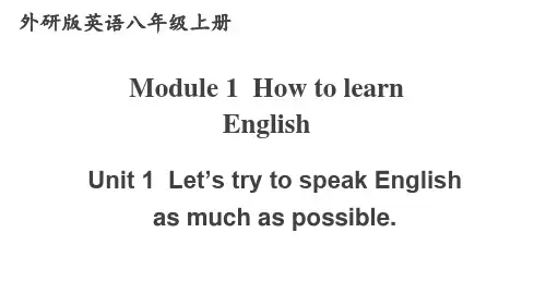 Module1课件八年级英语上册【01】