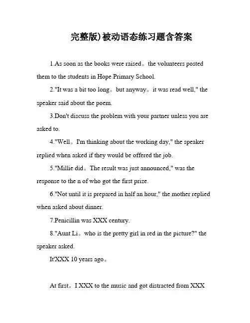 完整版)被动语态练习题含答案
