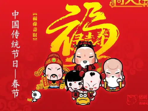 初中综合实践课程 ppt课件