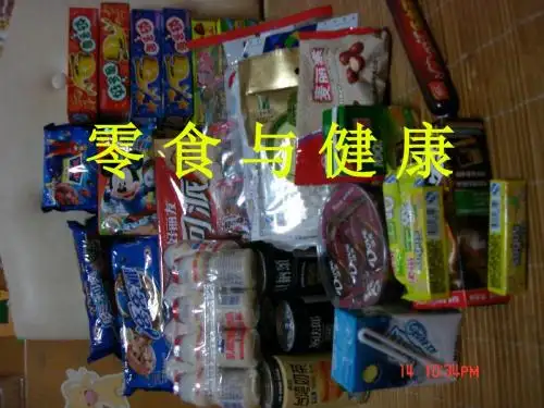零食与健康主题班会PPT课件 共54页