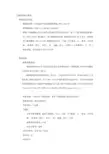 气象数据集元数据