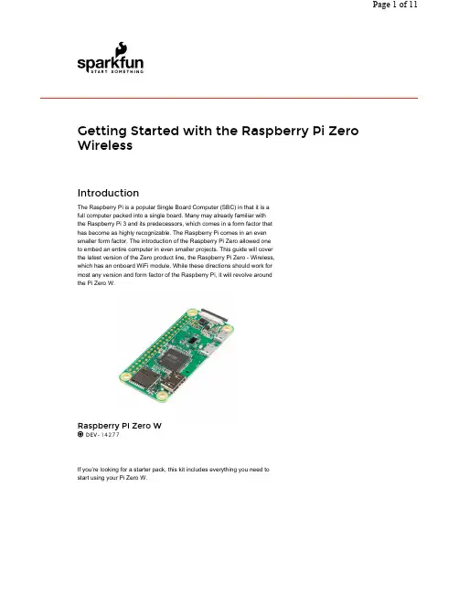 Raspberry Pi Zero W 入门指南说明书