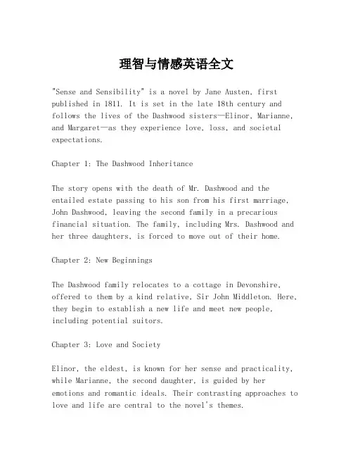 理智与情感英语全文