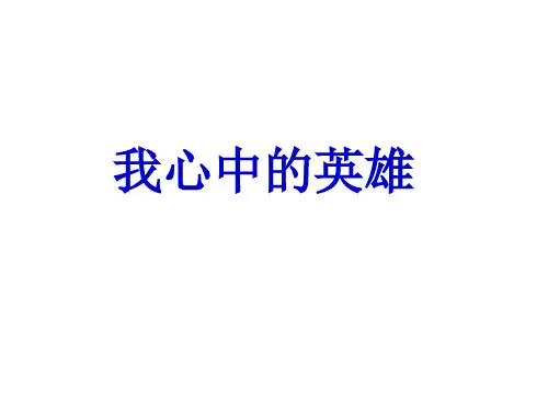 作文：如何扣题