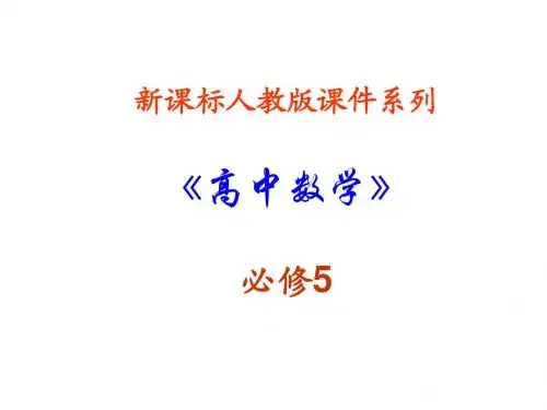 高三数学均值不等式