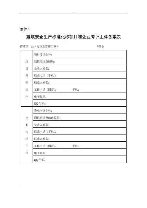 豫建建2017《58》
