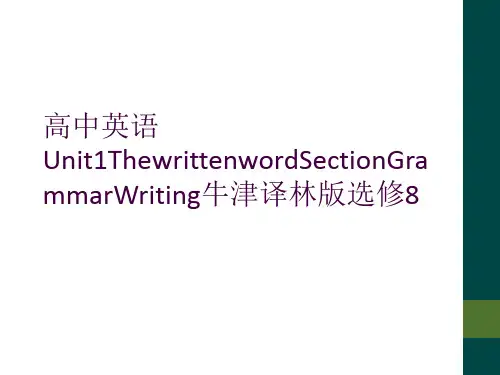 高中英语Unit1ThewrittenwordSectionGrammarWriting牛津译林版选