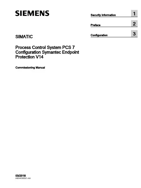 siemens s7 plc 配置网络安全指南 2018说明书