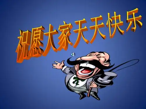 《对环境的察觉》课件18(16页)(浙教版七年级下)