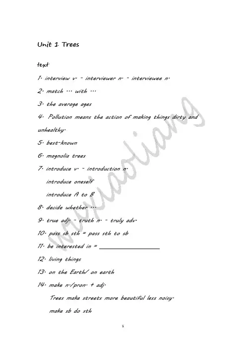 八年级英语下册上海牛津版U1-TEXT(可编辑修改word版)