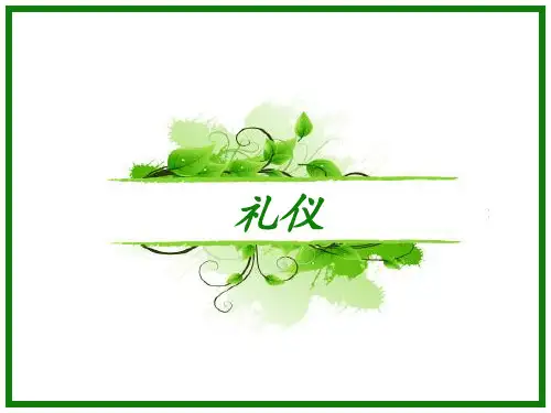 服饰礼仪培训课件(PPT52页).pptx