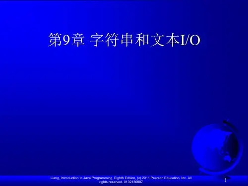 Java语言程序设计_基础篇_中文ppt_第九章