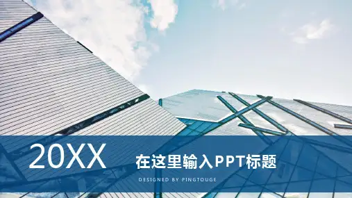 欧美高端大气唯美微立体动态职场专用产品发布ppt模板