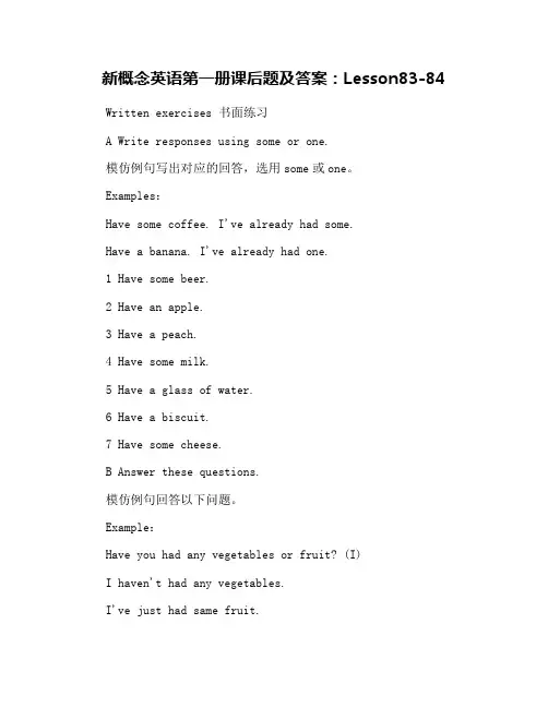 新概念英语第一册课后题及答案：Lesson83-84